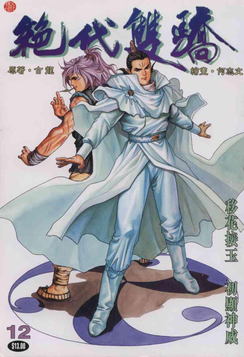第1页