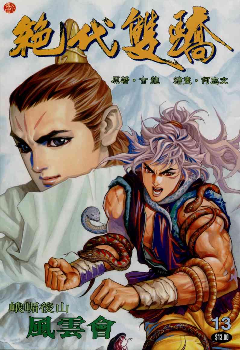 第1页