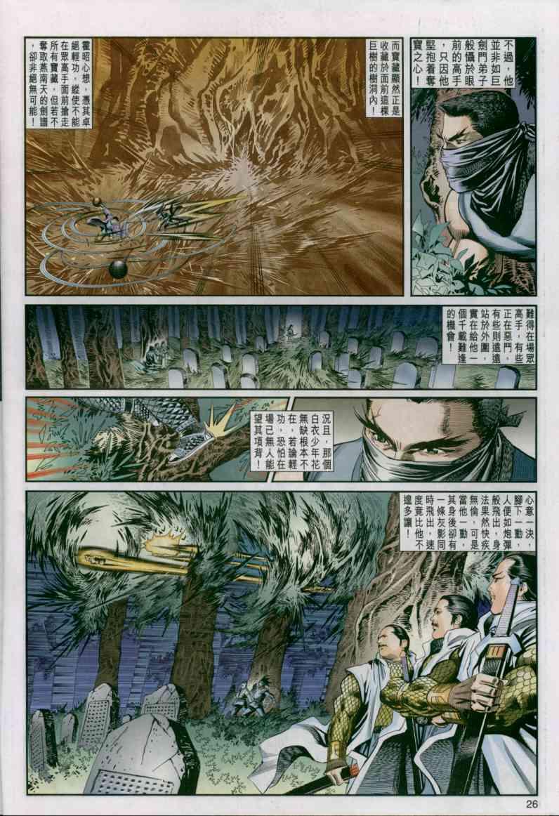 第26页