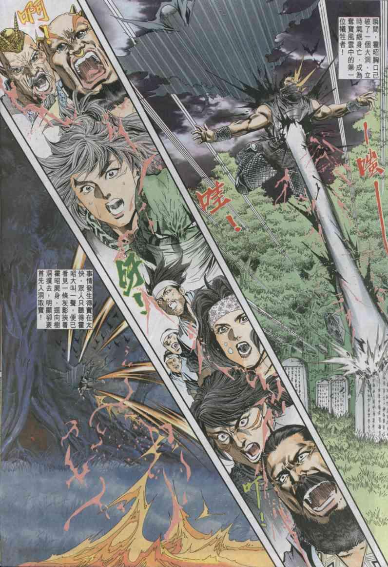第28页