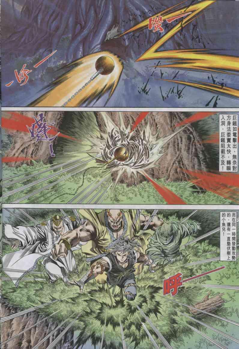 第30页