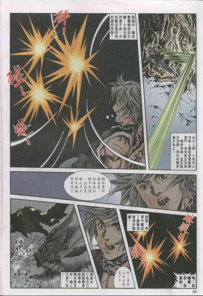 第26页