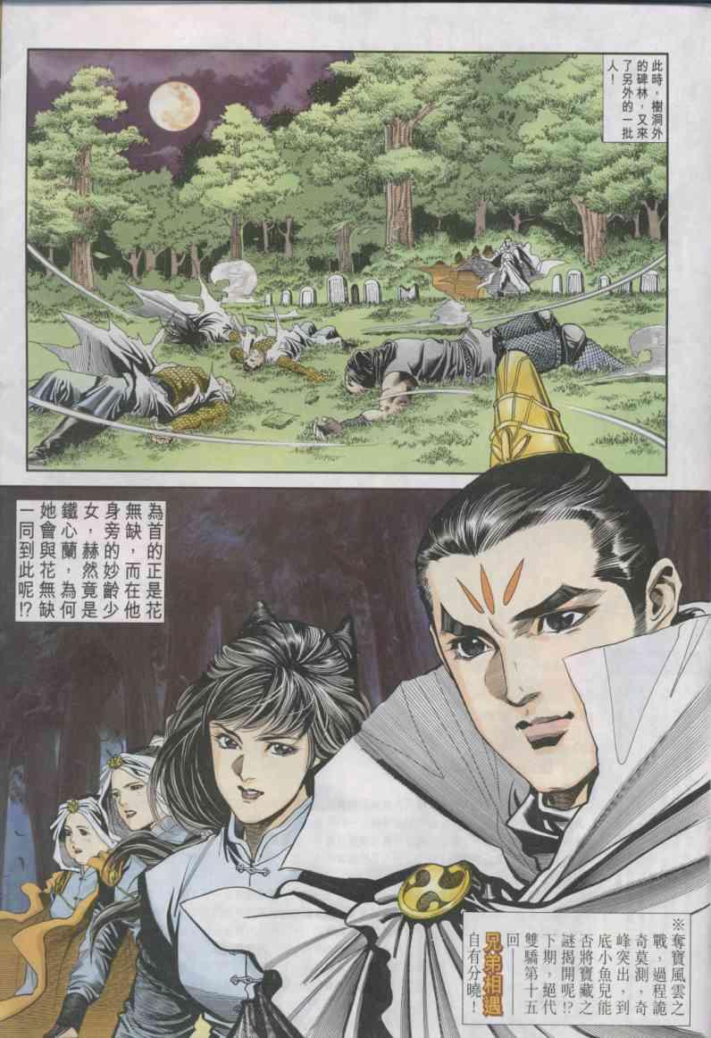 第31页