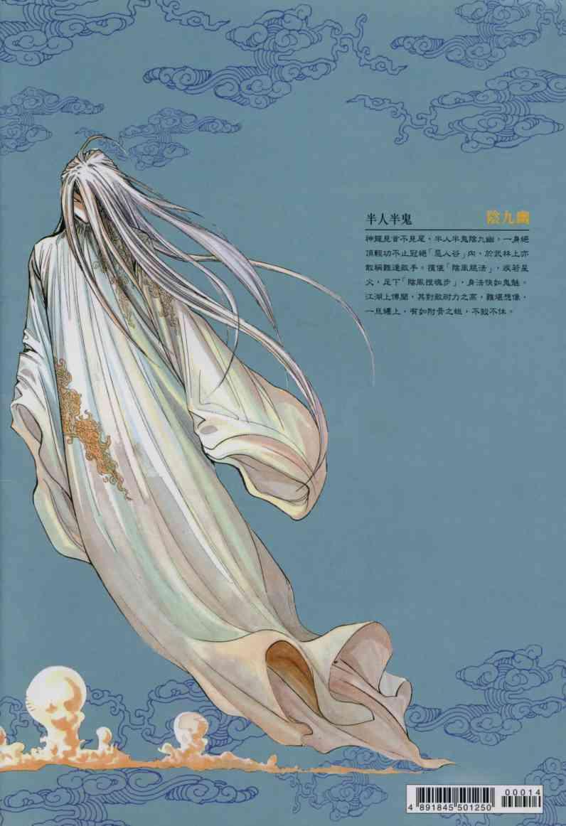 第33页