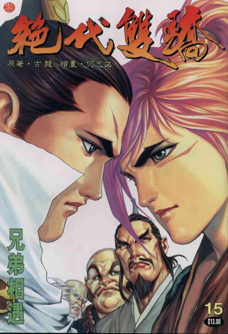 第1页