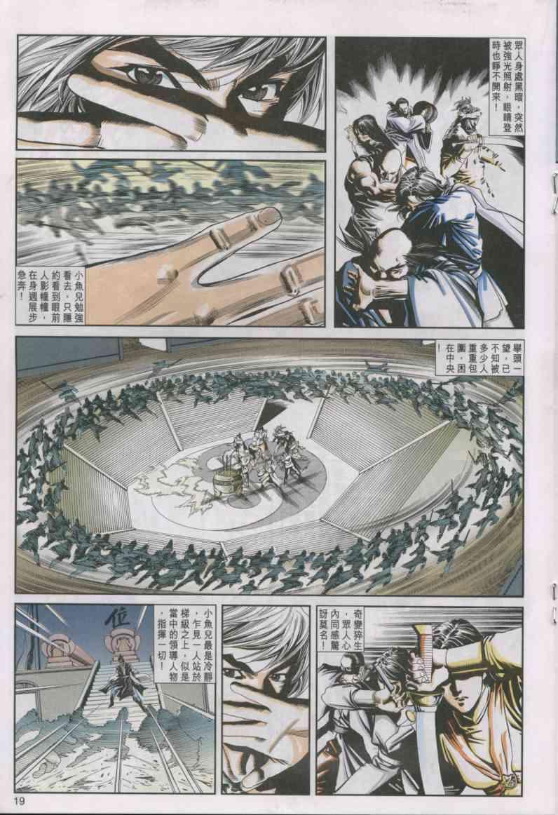第19页