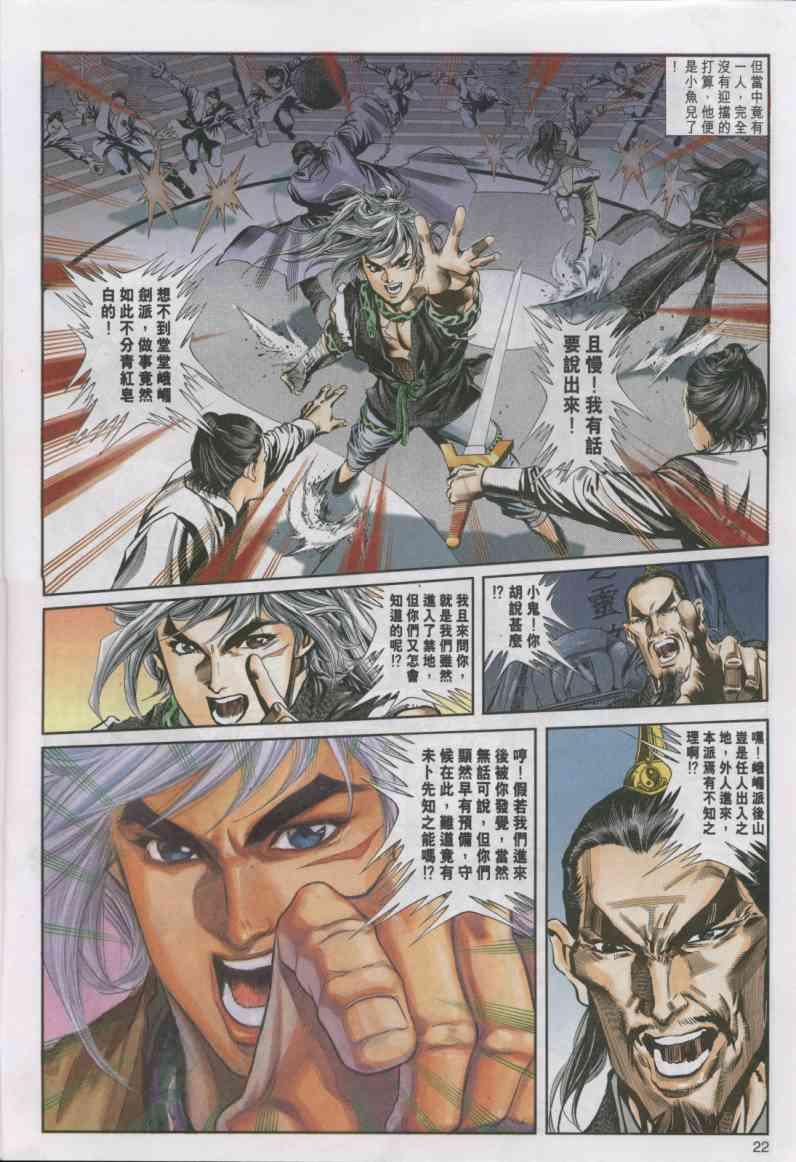 第22页