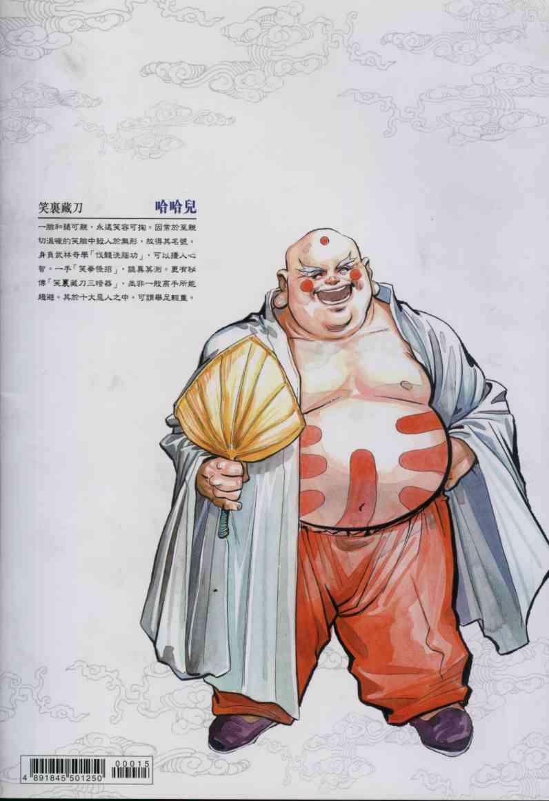 第32页