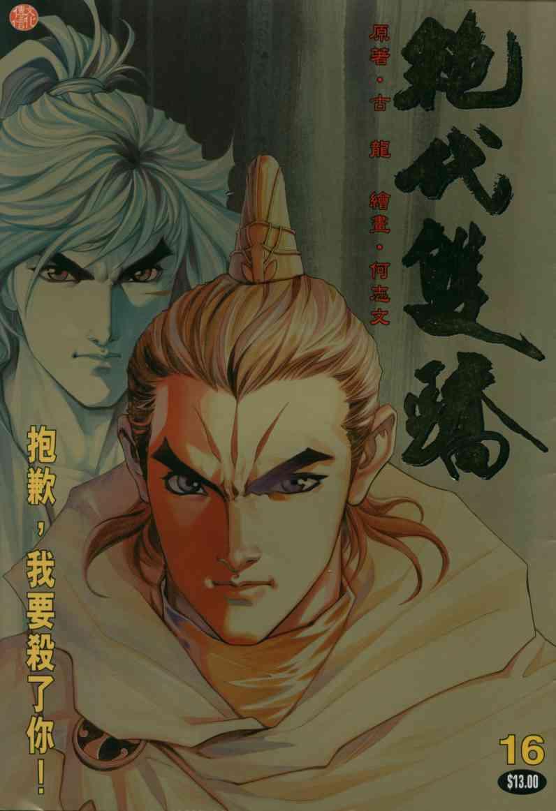 第1页