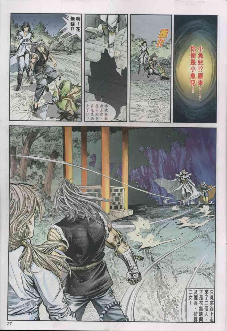 第27页