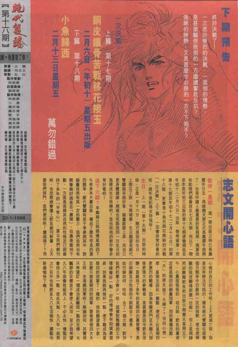 第32页