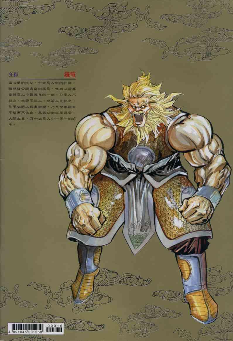 第33页