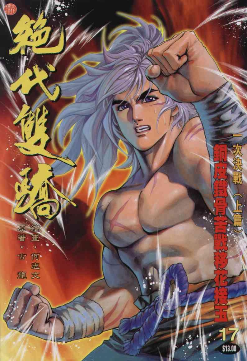 第1页