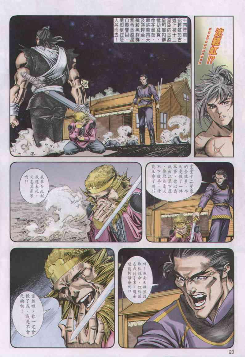 第19页