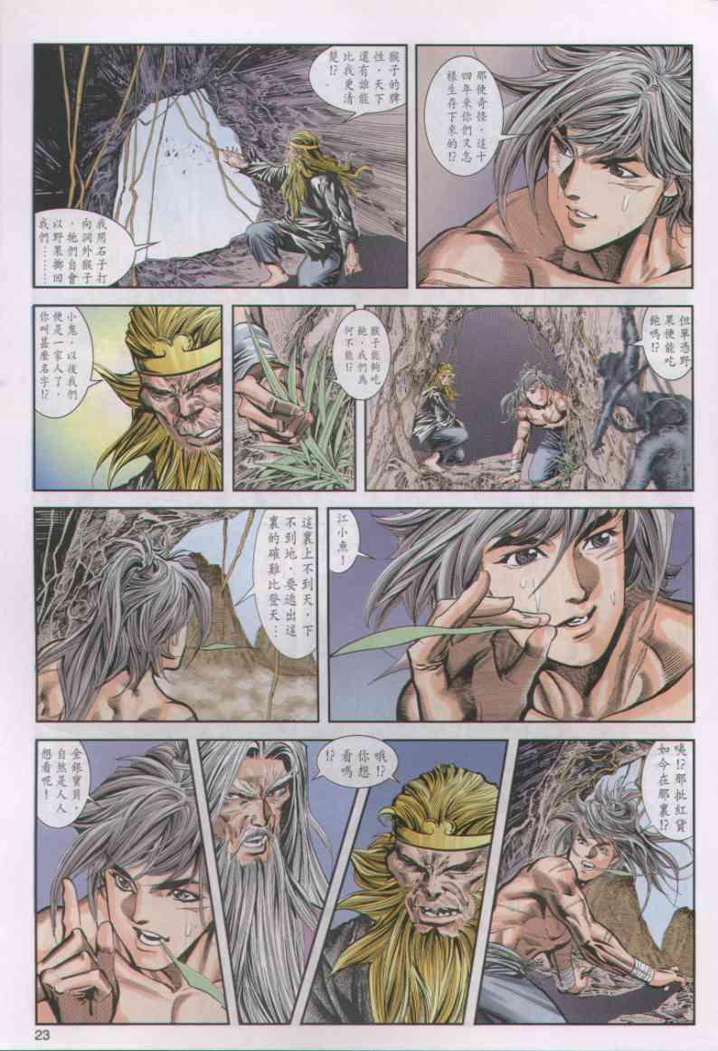 第22页