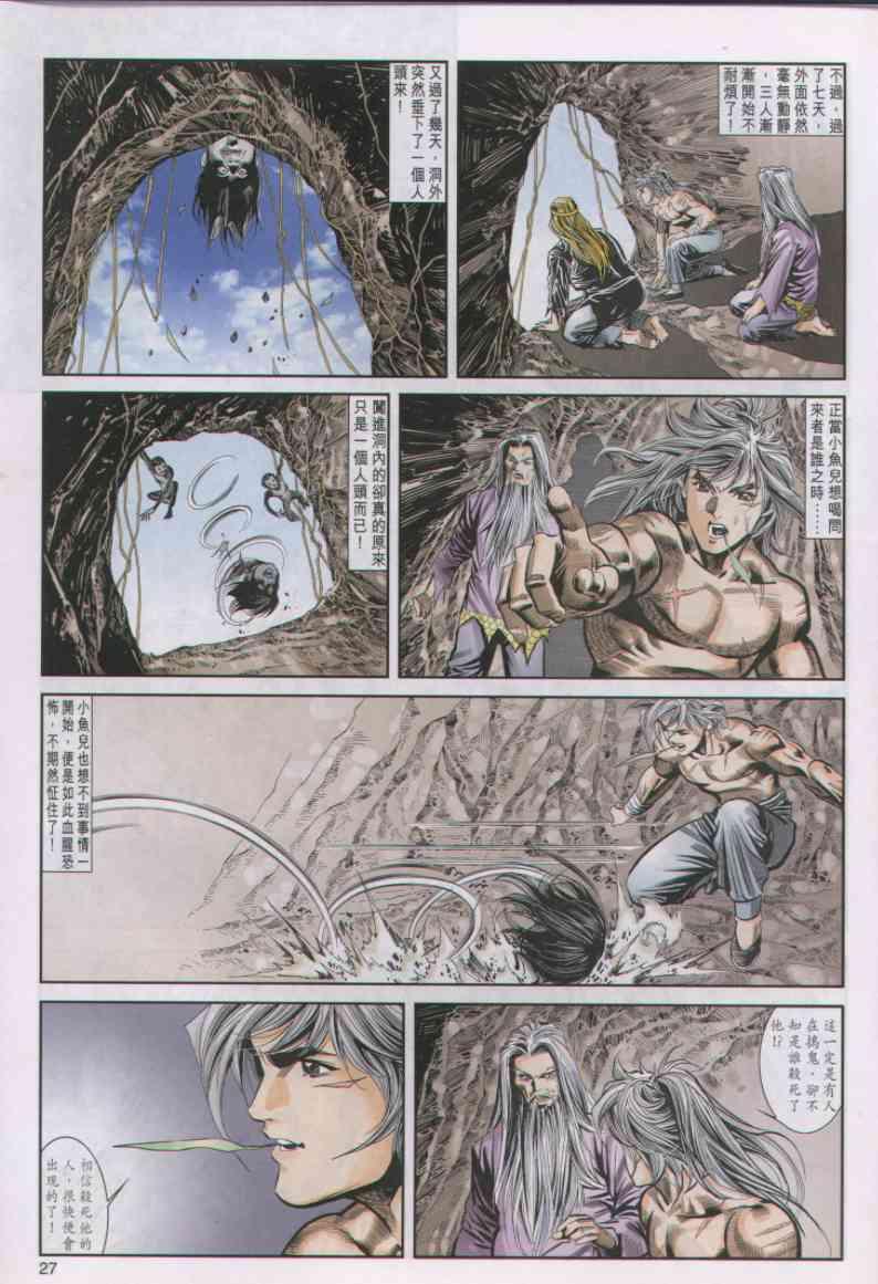 第26页