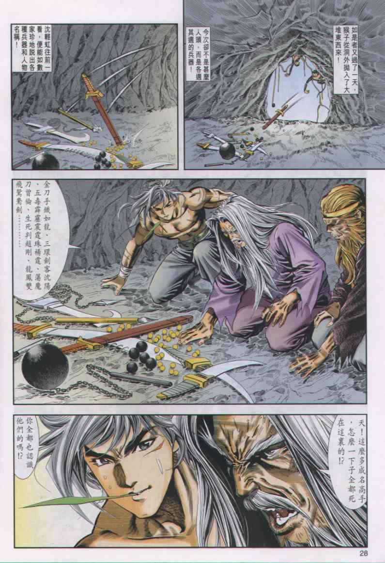 第27页