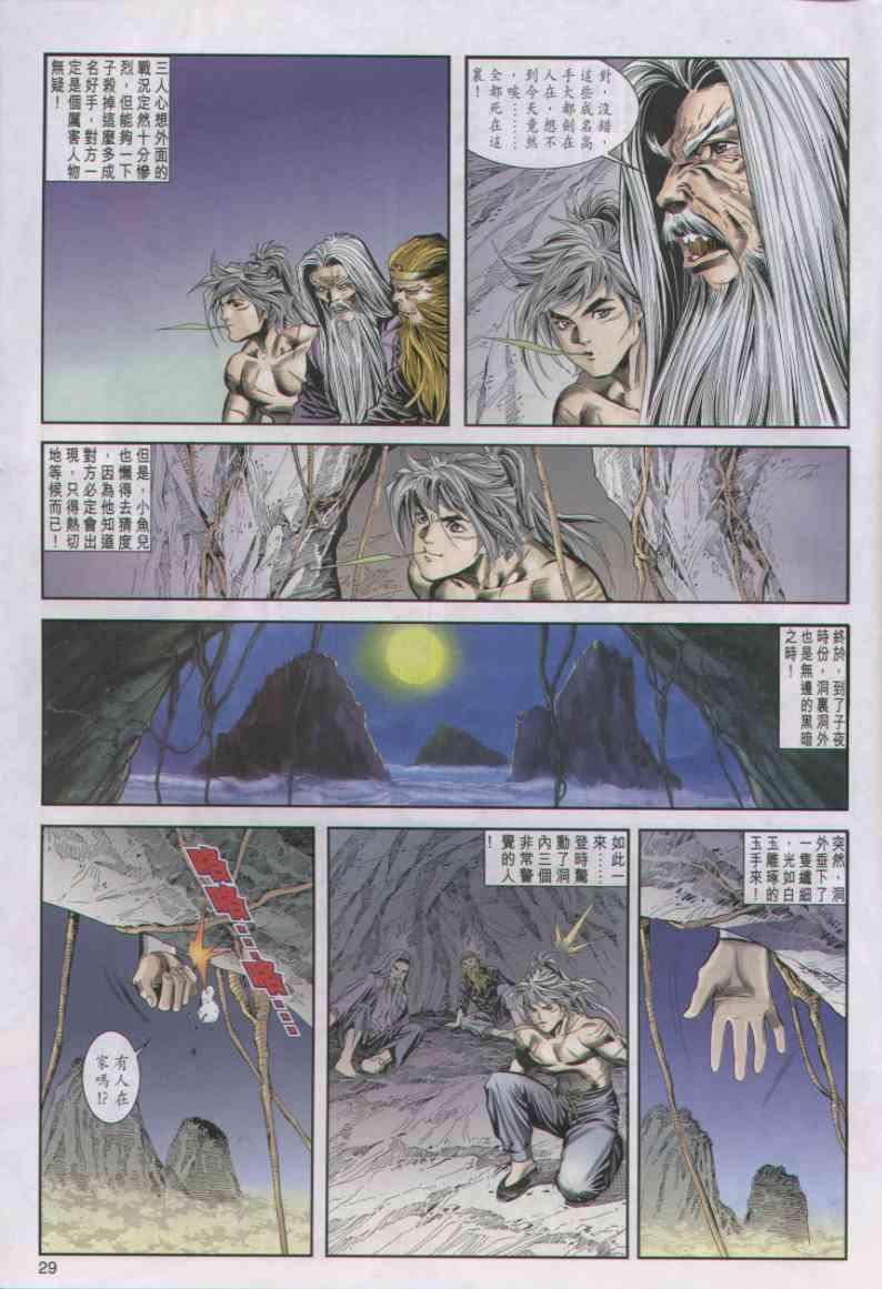 第28页