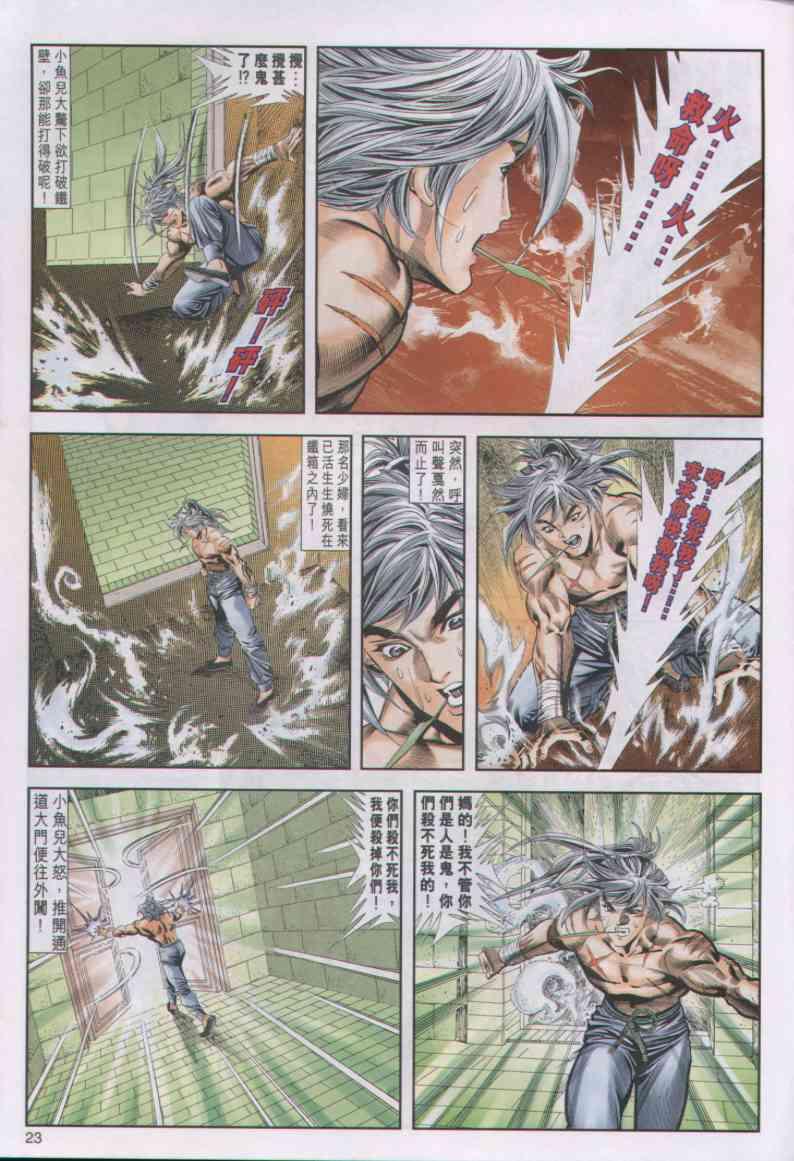 第22页