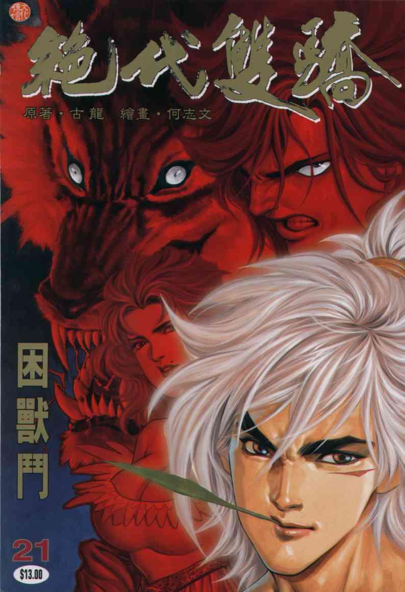 第1页