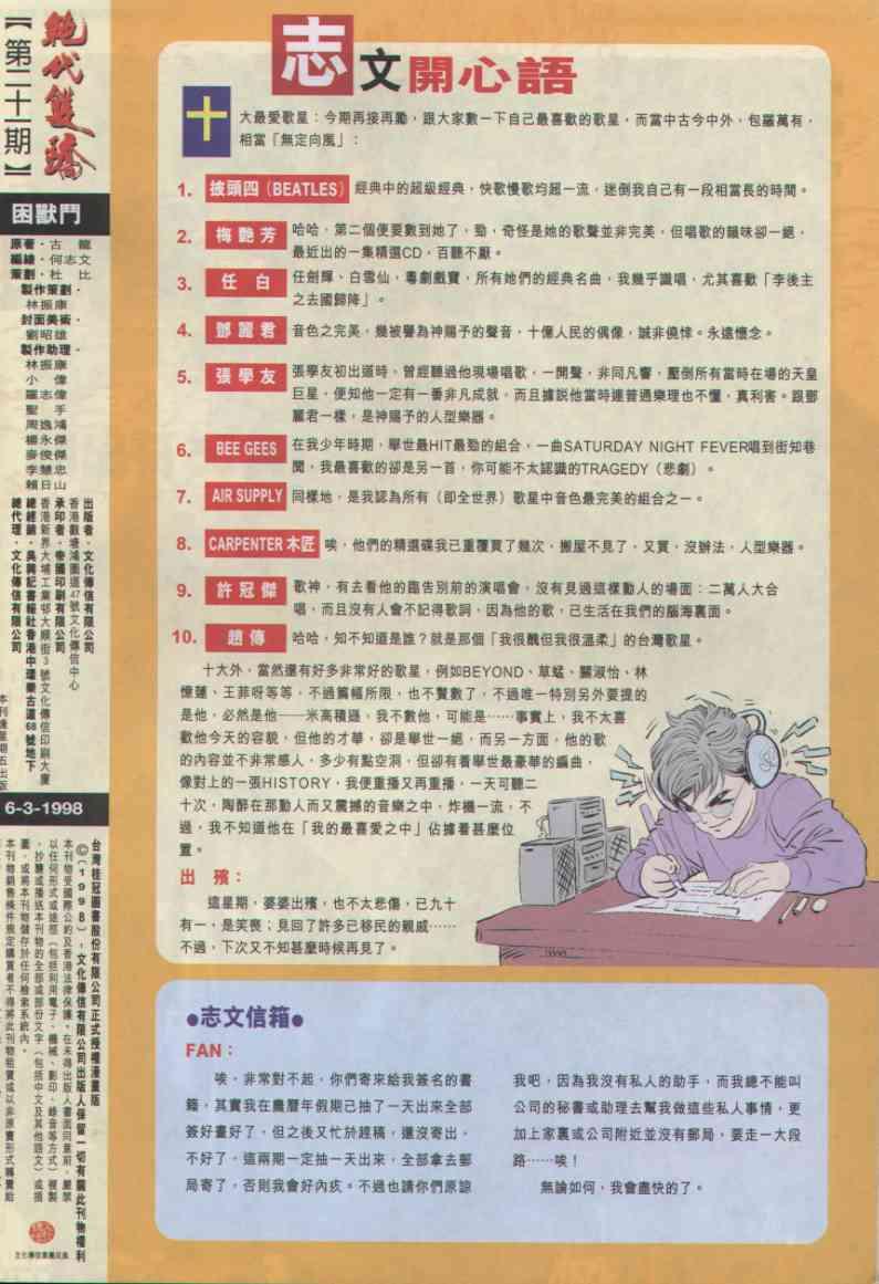 第31页