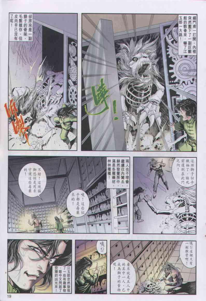 第19页