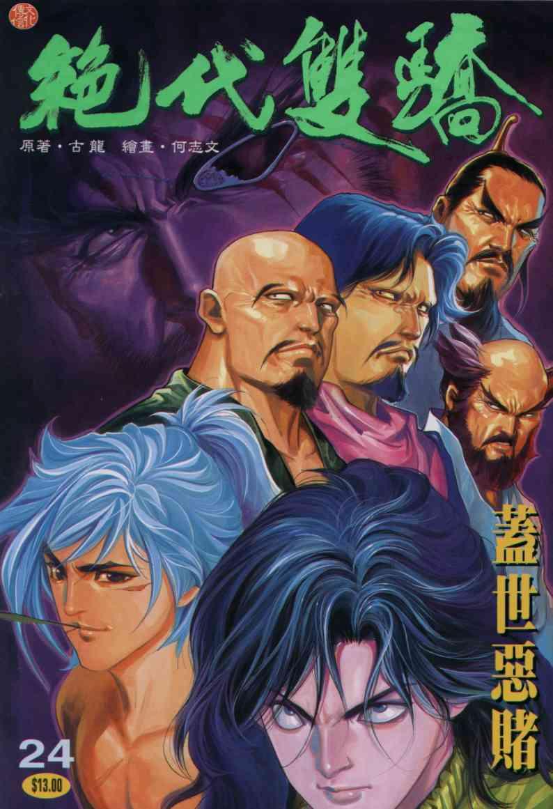 第1页