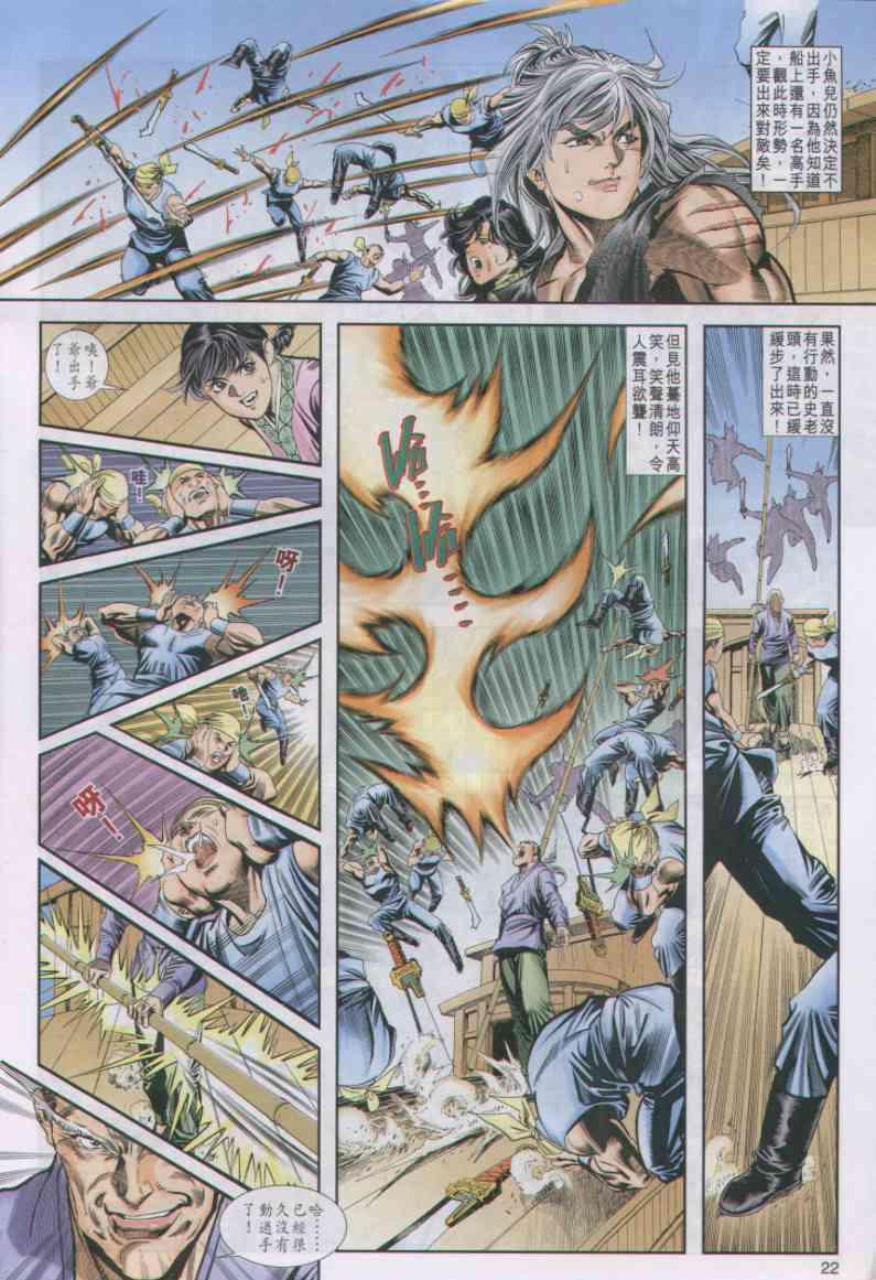 第22页