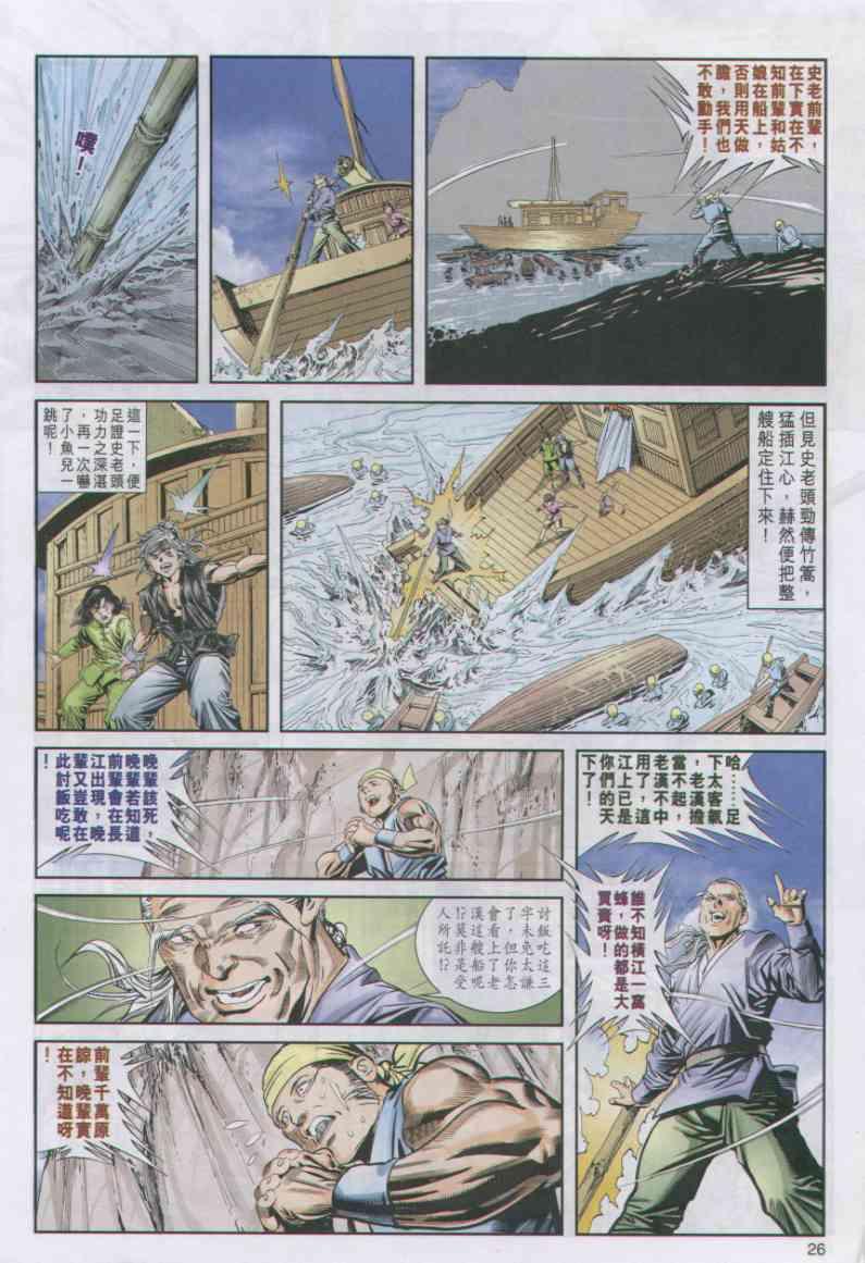 第26页