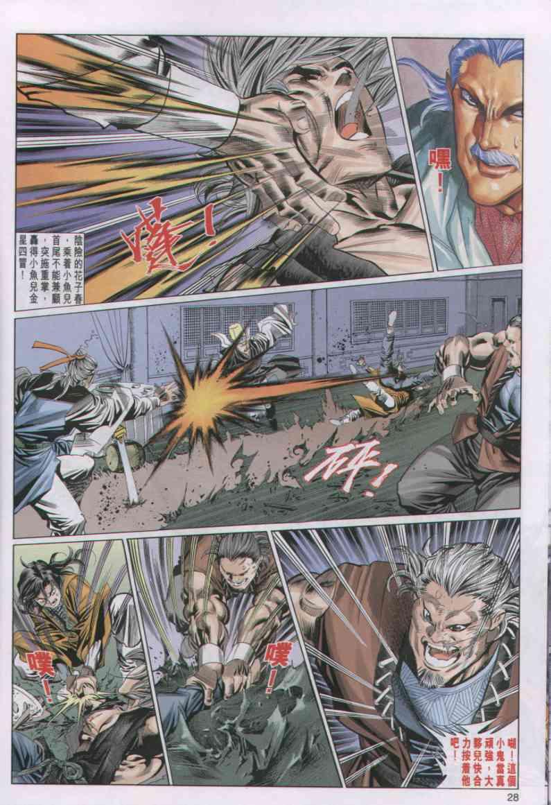 第28页