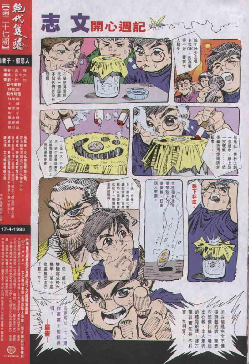 第31页