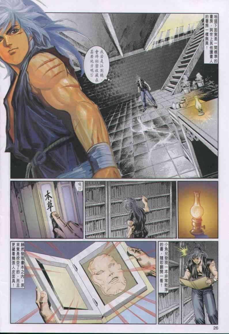 第26页