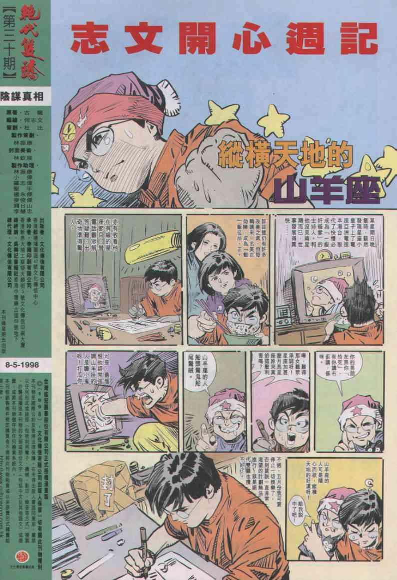 第31页
