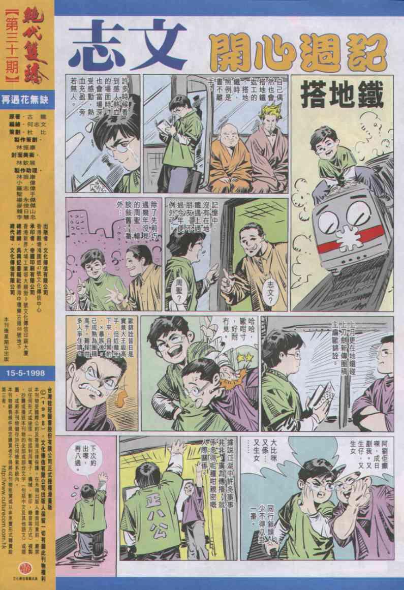 第32页