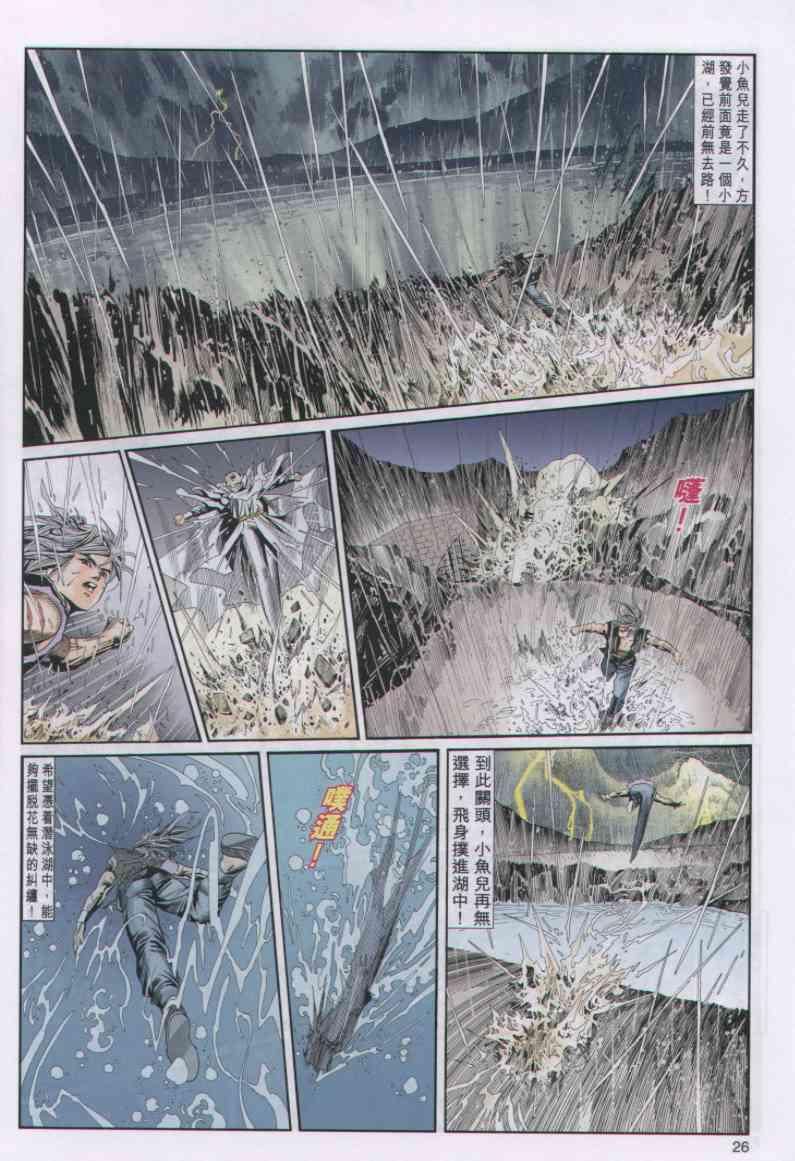 第26页