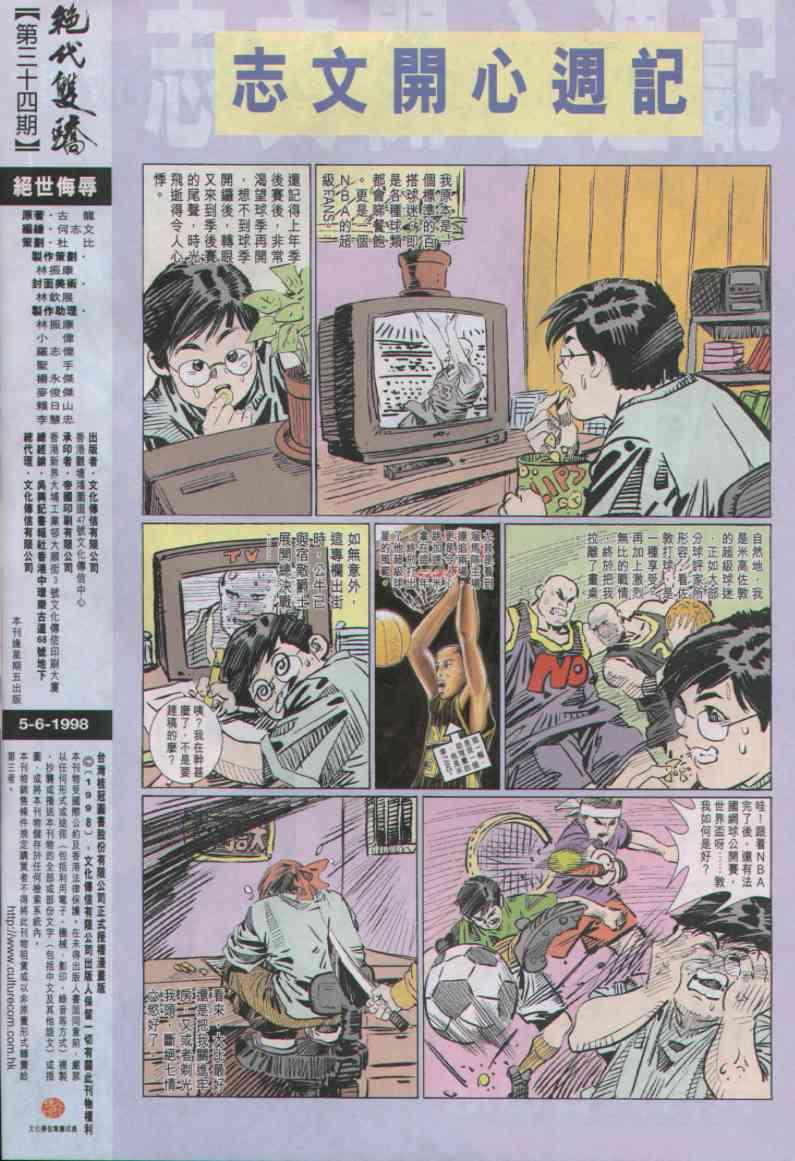 第31页