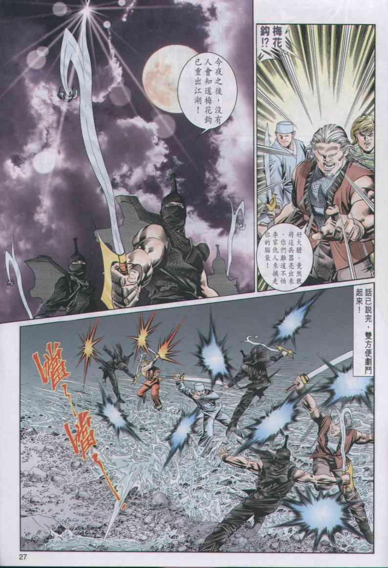 第27页
