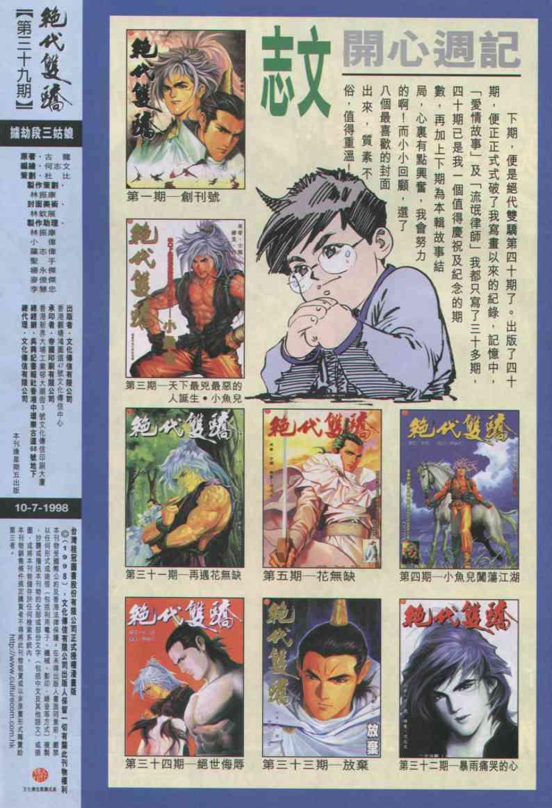 第31页