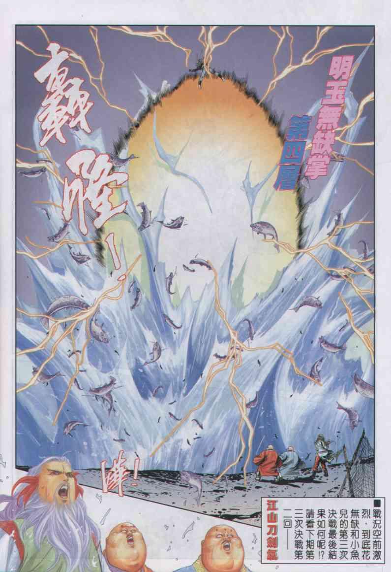 第30页