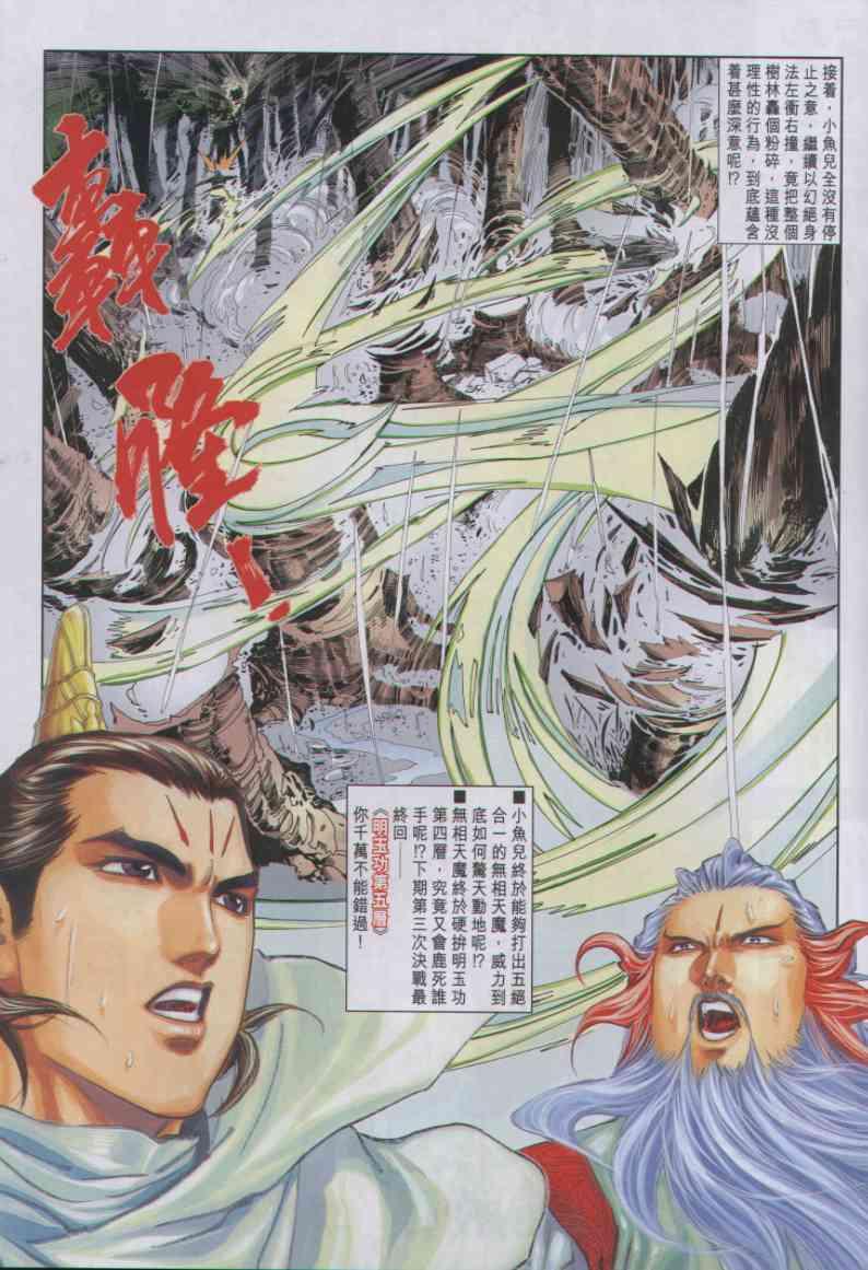 第31页