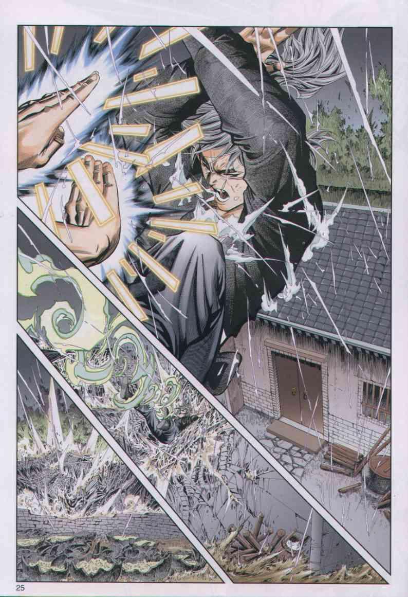 第25页