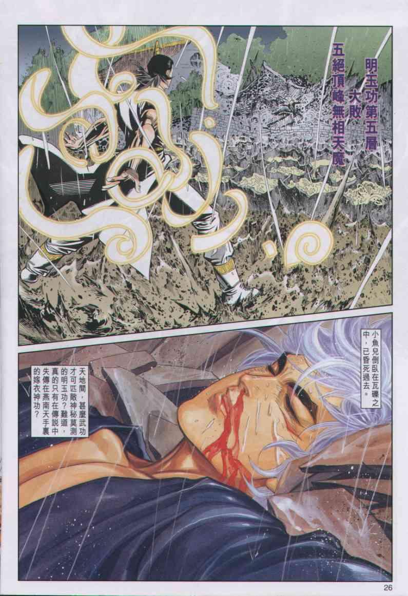 第26页