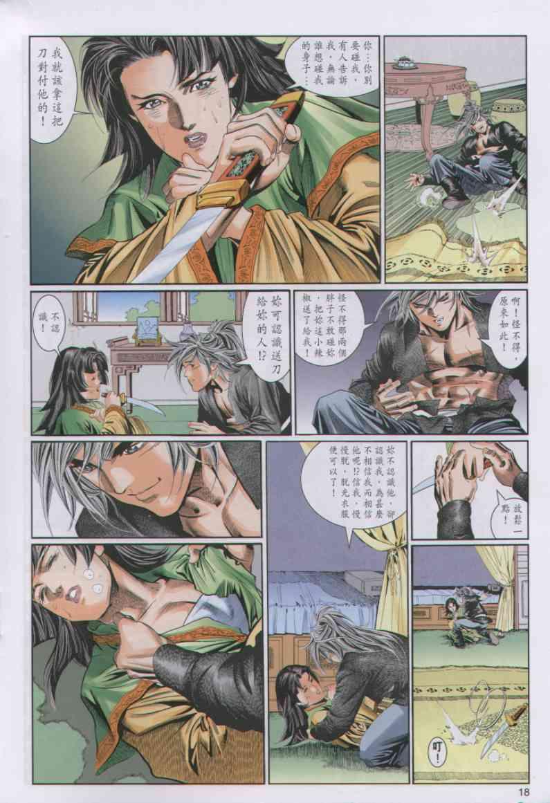 第18页