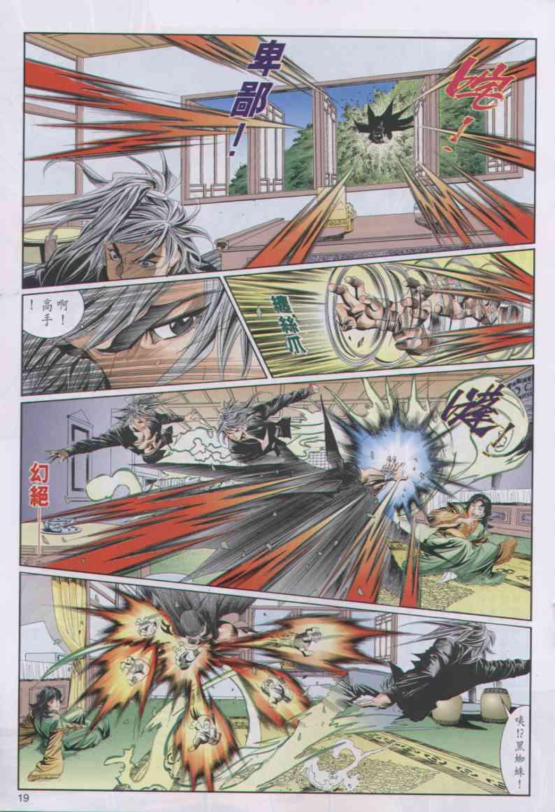 第19页