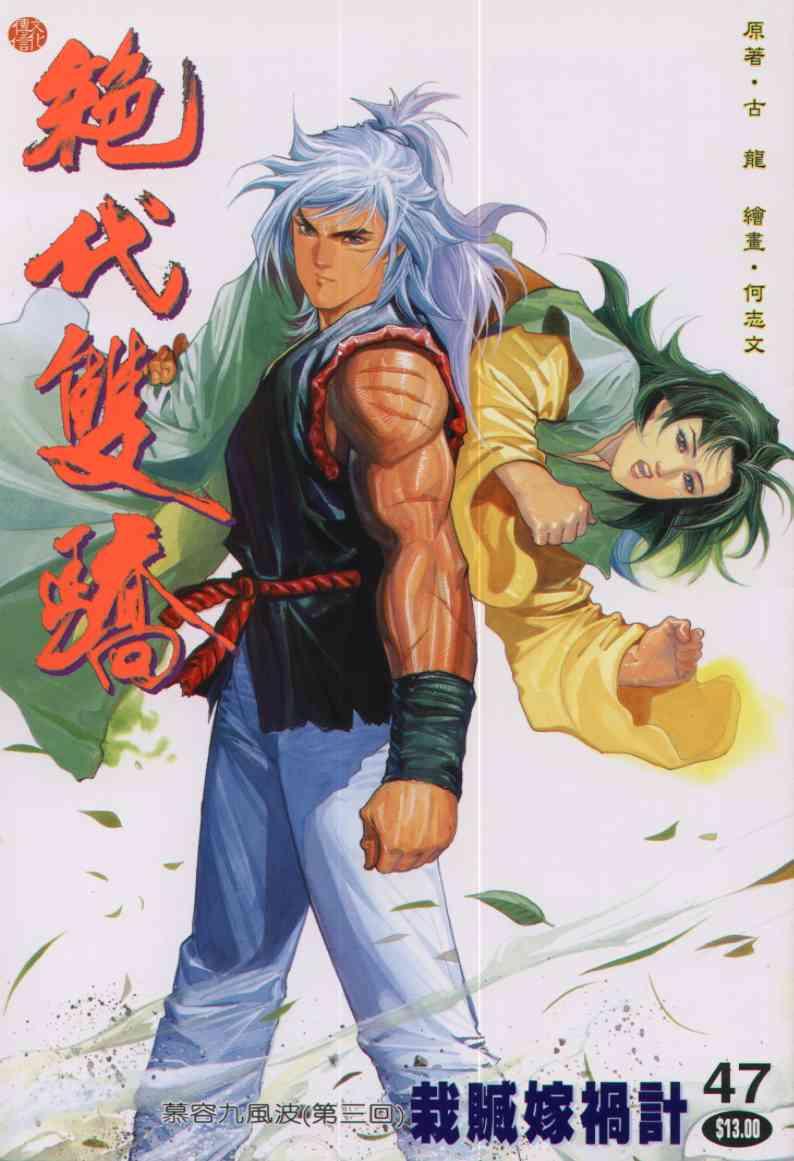 第1页
