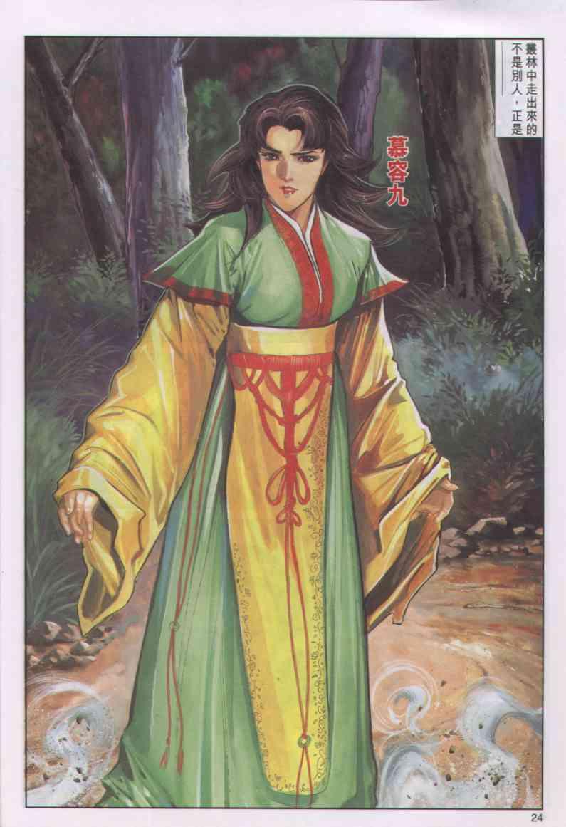 第24页