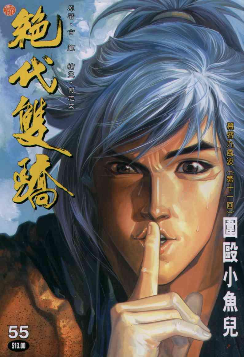第1页