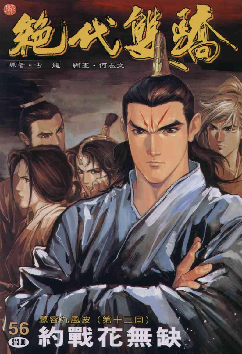 第1页