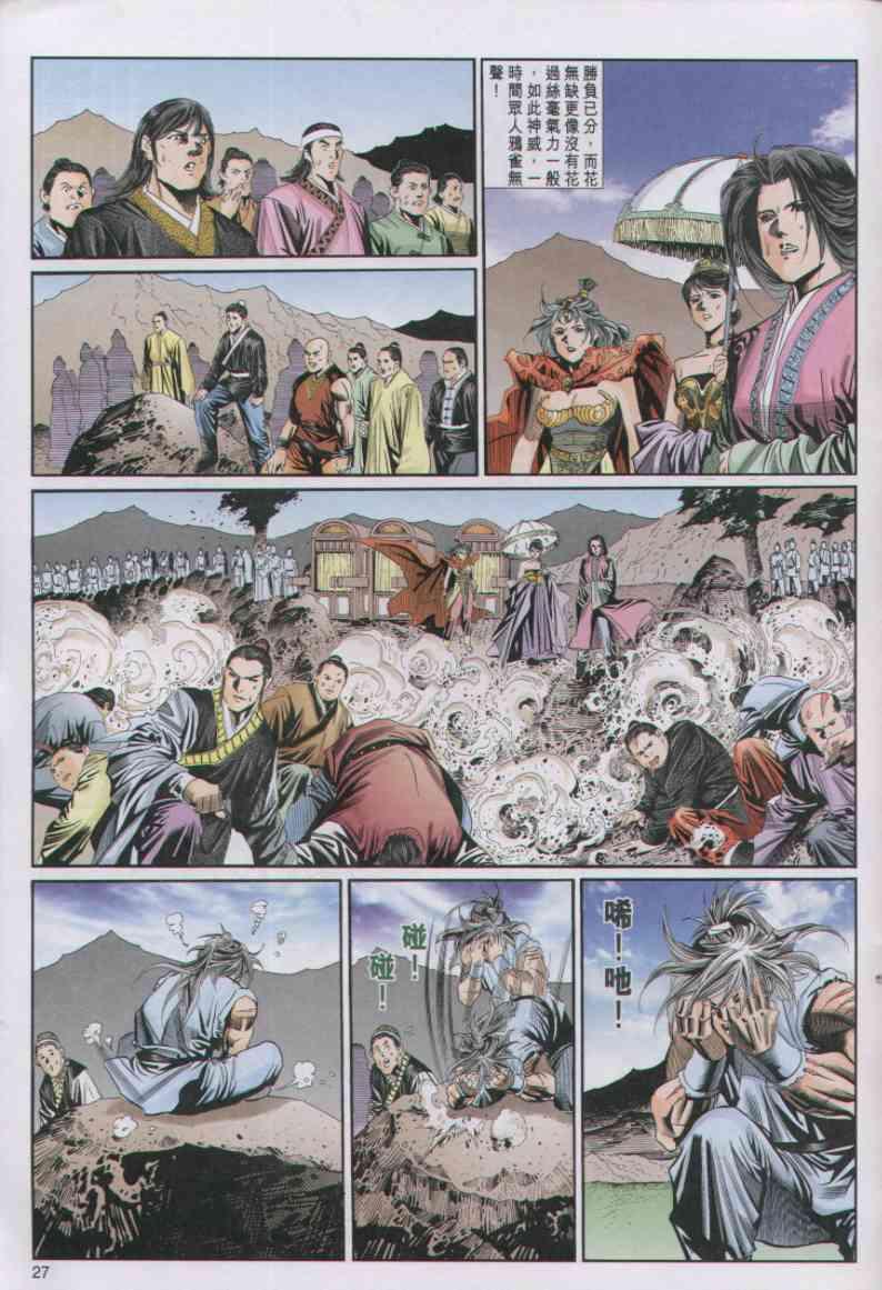 第25页