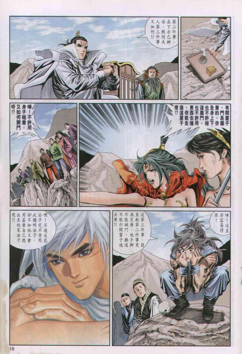 第19页